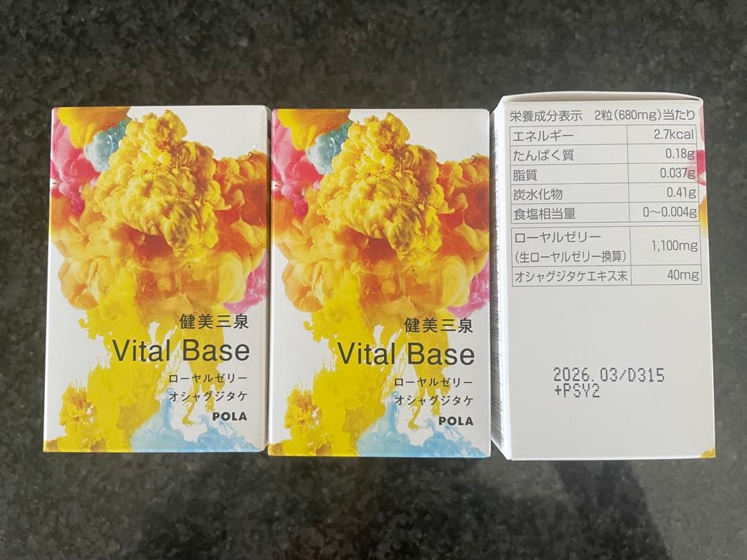 POLA健美三泉 バイタルベース2粒 ×30包 - メルカリ