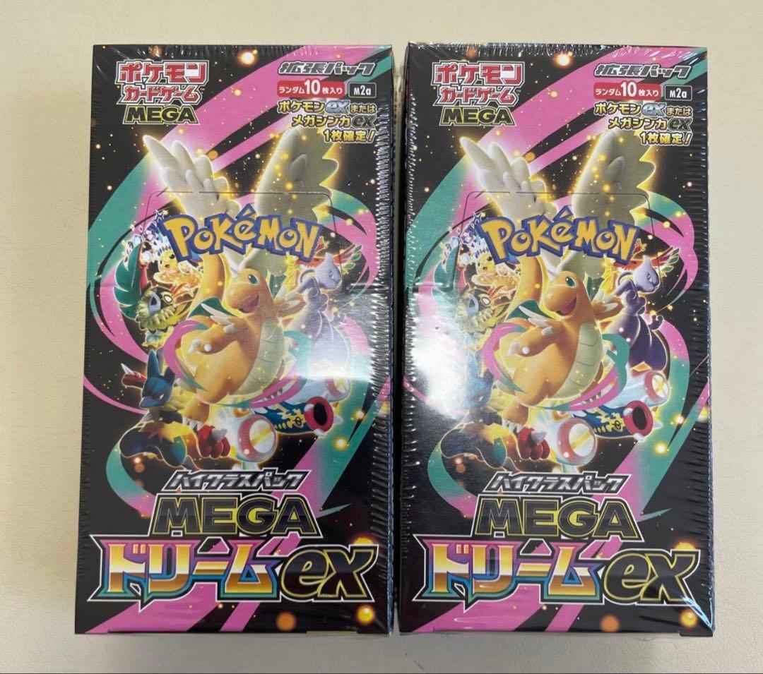 ポケモンカード MEGA ドリーム ex新品未開封シュリンク付き 2box