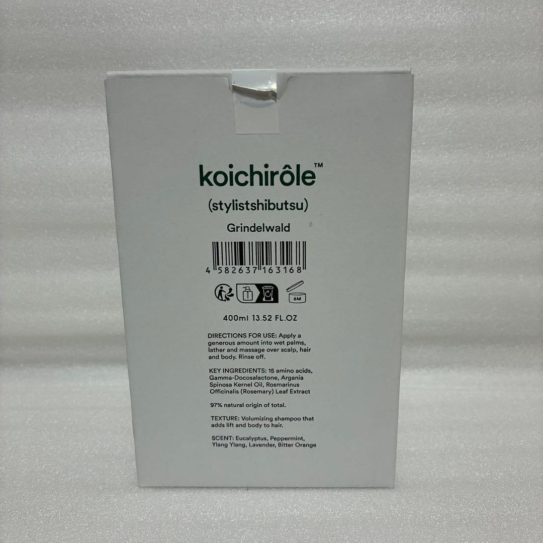 koichirôle ゼンシンシャンプーフォー スタイリスト私物 uka 新品