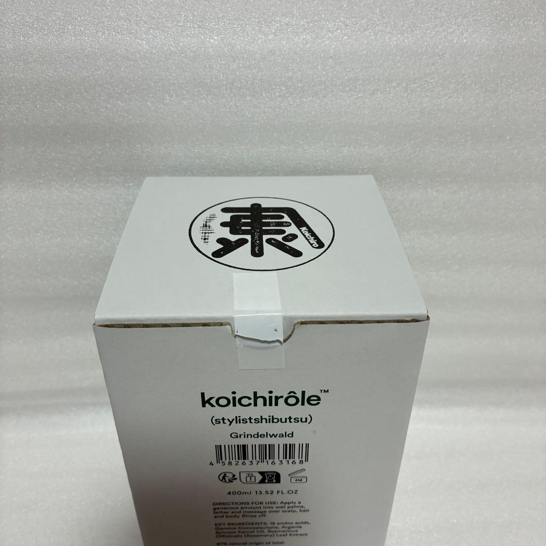 koichirôle ゼンシンシャンプーフォー スタイリスト私物 uka 新品