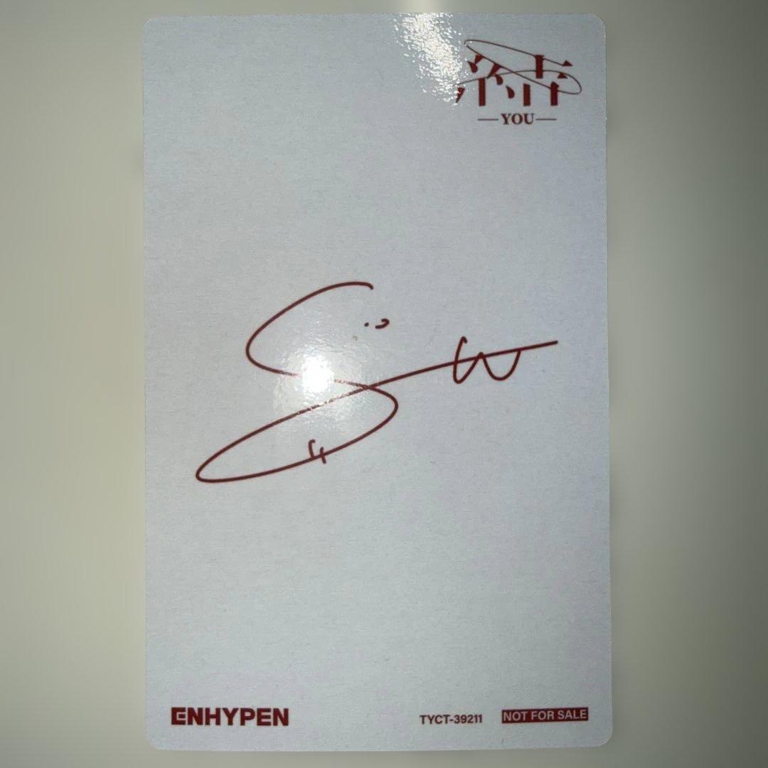 enhypen 結 ソヌ ソロジャケット トレカ SUNOO - メルカリ