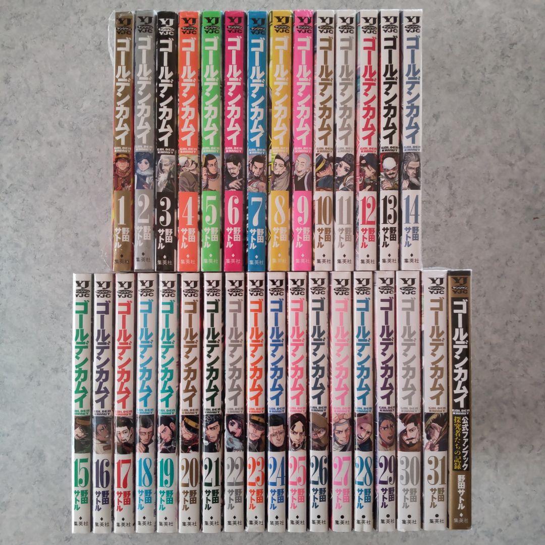み*き様 ゴールデンカムイ 全巻 全31巻完結セット + 公式ファンブック