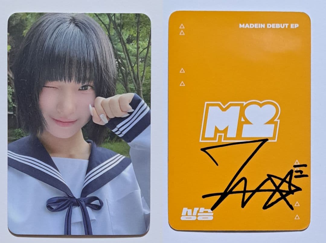 MADEIN メイディン トレカ タワレコ 特典 直筆サイン ナゴミ①