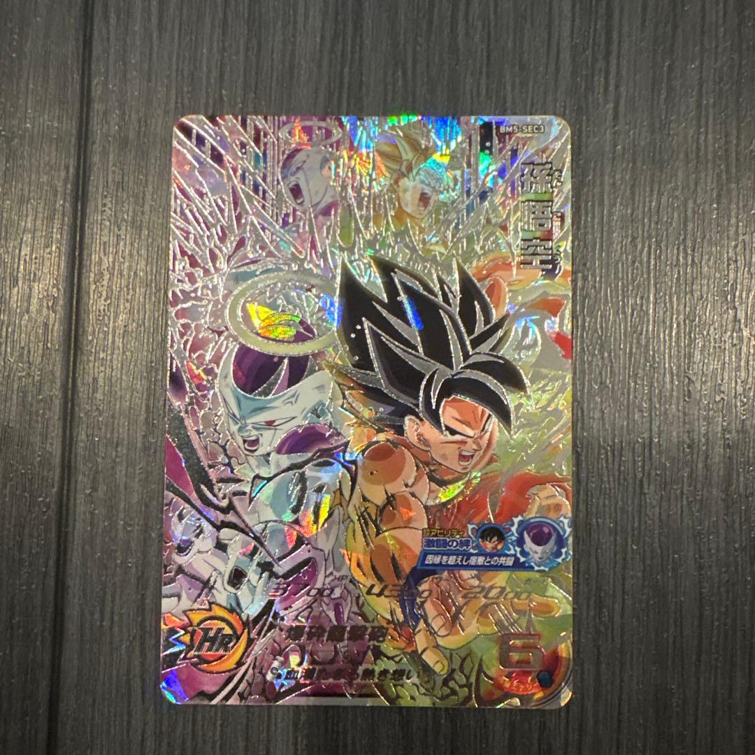 孫悟空 bm5-sec3 スーパードラゴンボールヒーローズ - メルカリ