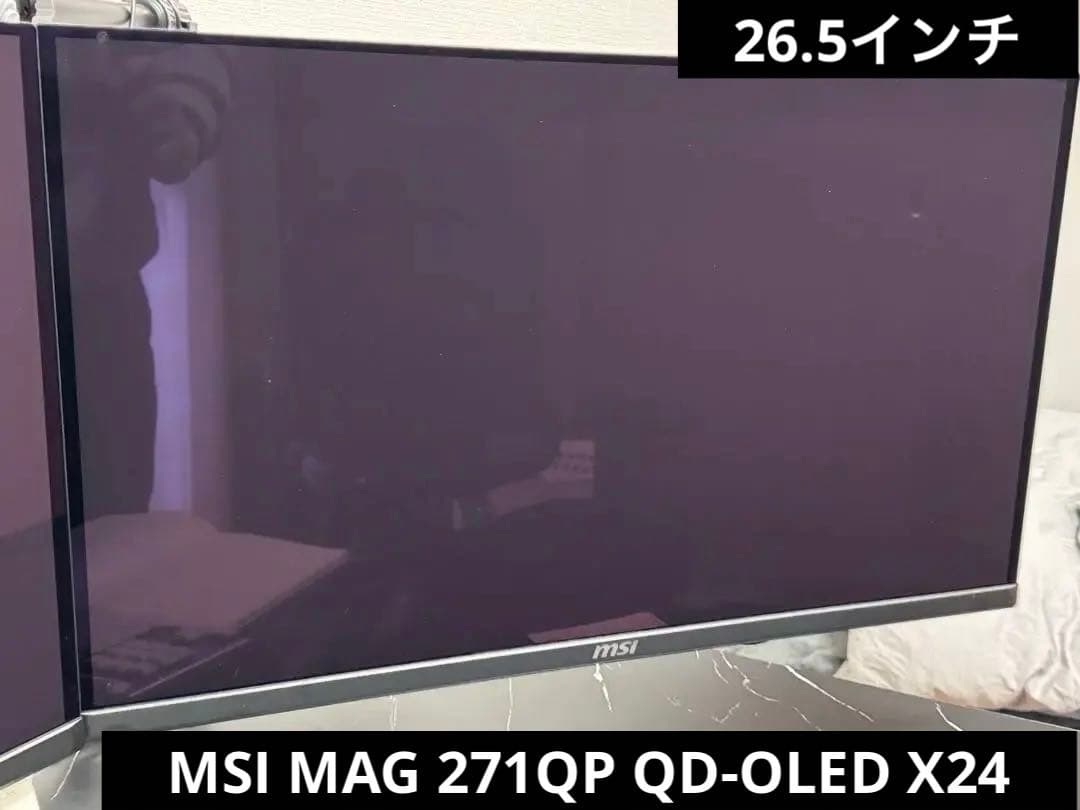 MSI MAG 271QP QD-OLED X24 26.5インチ/WQHD MSI MAG 271QP QD-OLED X24