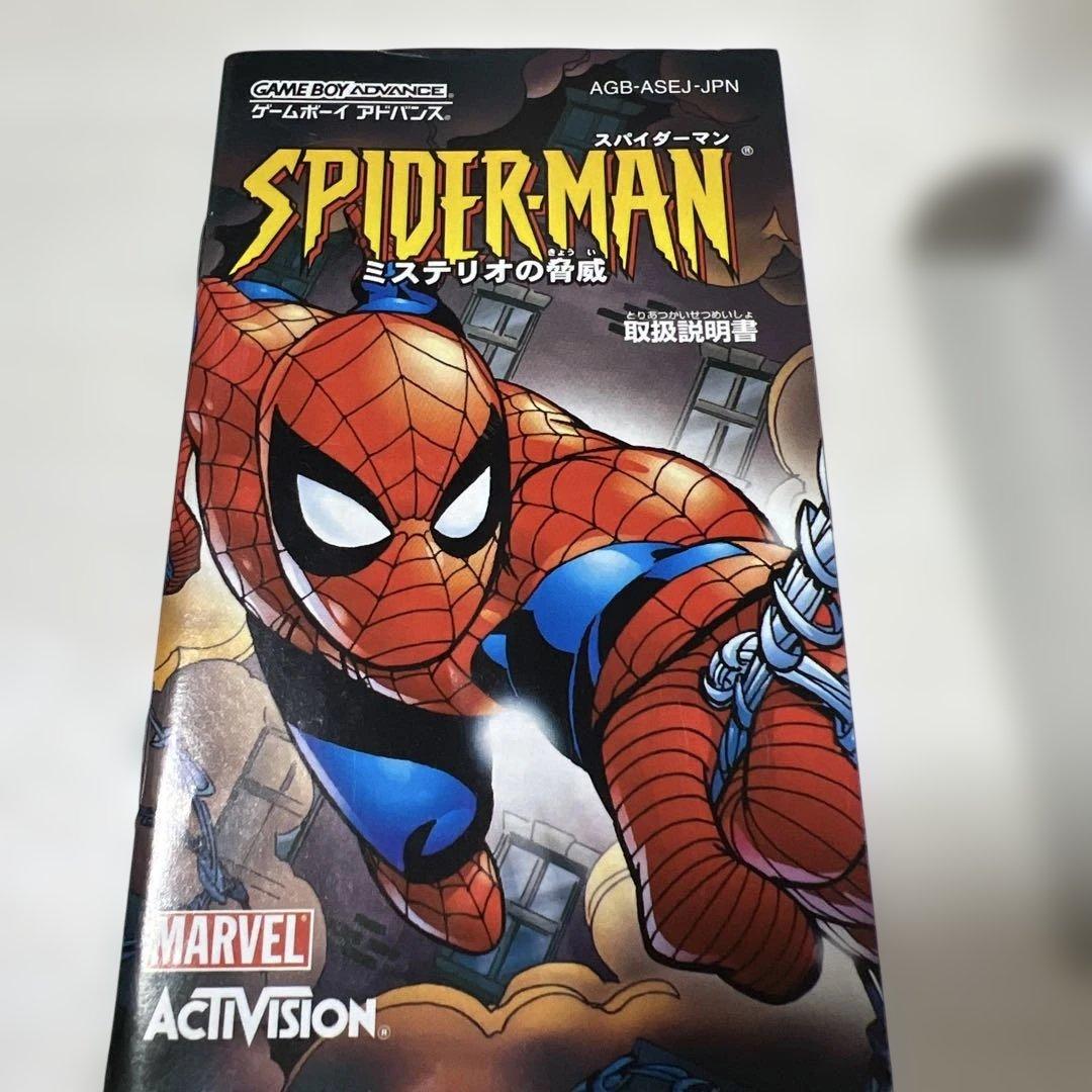 SPIDER-MAN スパイダーマンミステリオの脅威 ゲームボーイアドバンス