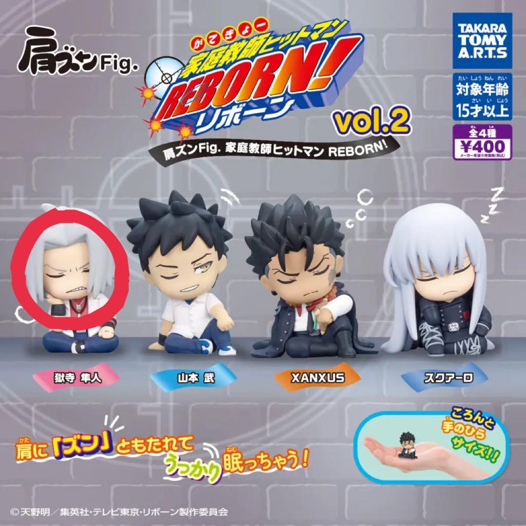 肩ズンFig. 家庭教師ヒットマンREBORN! Vol.2 獄寺隼人 - メルカリ