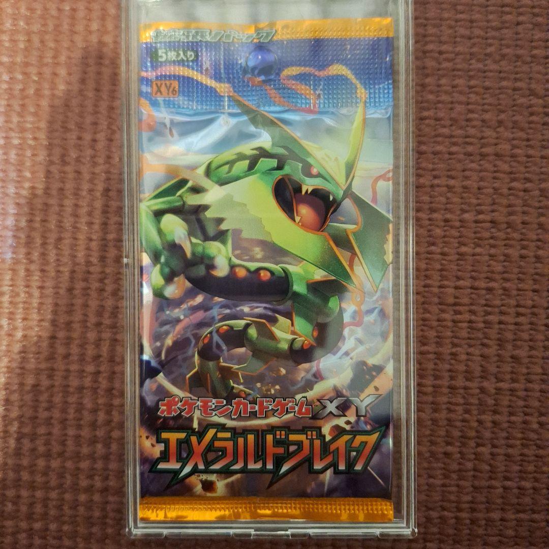 エメラルドブレイク 未開封パック 絶版パック - メルカリ