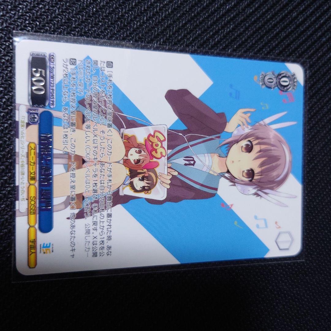 情報と感情 長門 敢闘賞 プロモ - メルカリ