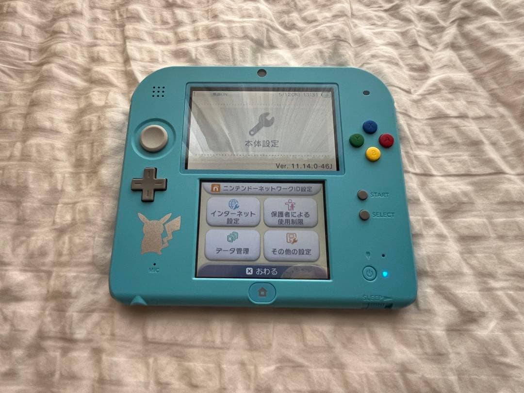 ニンテンドー2DS ポケットモンスター サン・ムーン【ライトブルー