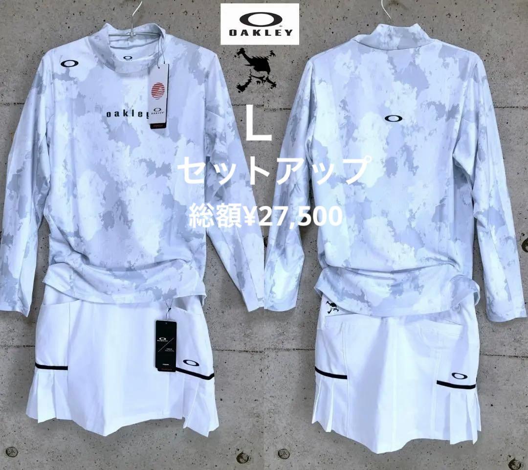 新品オークリーゴルフ【L】春夏セットアップ モック長袖＆スカート