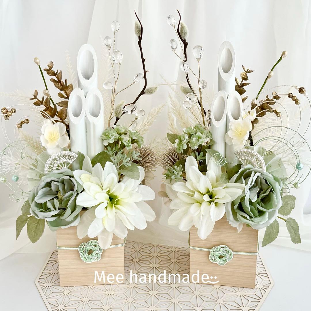 お正月飾り 門松 白 グリーン ゴールド モダン門松 ハンドメイド 大 196 楽天市場】モダン門松・大1本（70cm）【門松】【お正月飾り】【正月