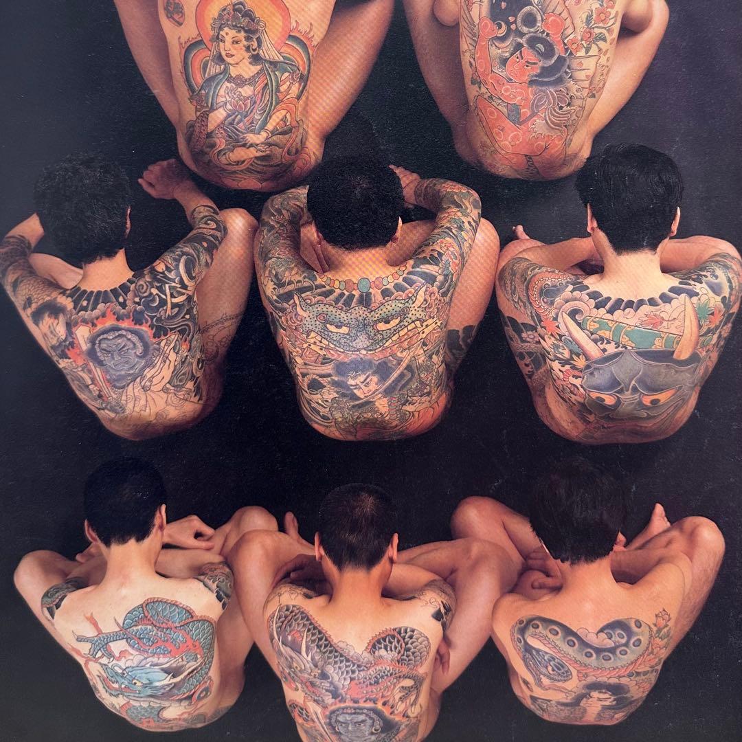 浅草 彫長 刺青集 匠 TATTOO OF HORICHO 恵文社 - メルカリ