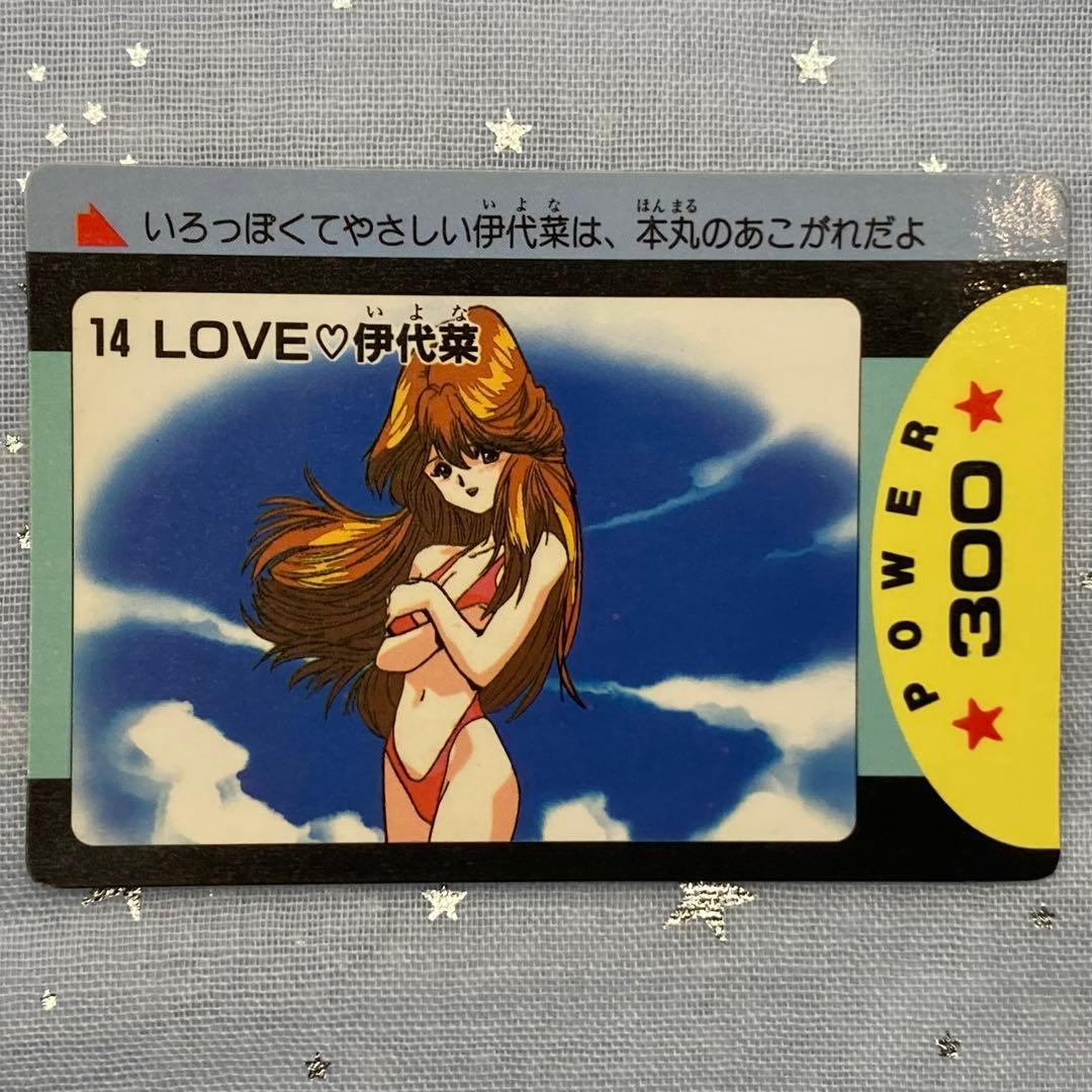 アマダPPカード パート1弾 まじかるタルるートくん カードダス 河合