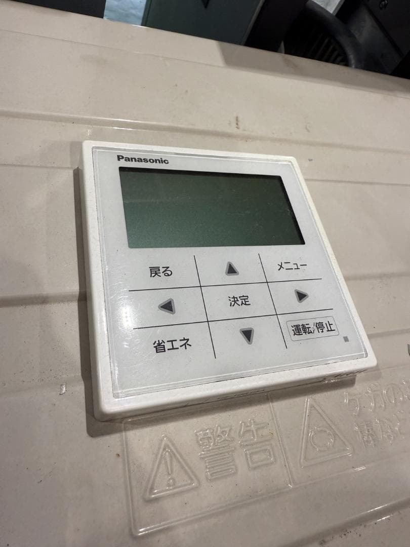 パナソニック天吊りツーインエアコン6馬力CU-P160H6/CS-P80V6x2