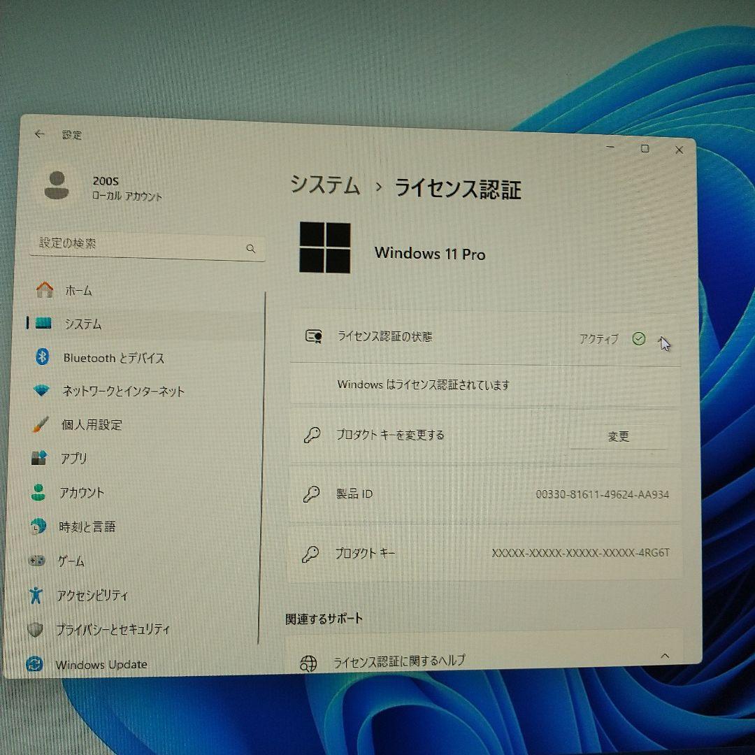 デル VOSTRO200s WIN11中古良品PC HDMI付即使用可 - メルカリ