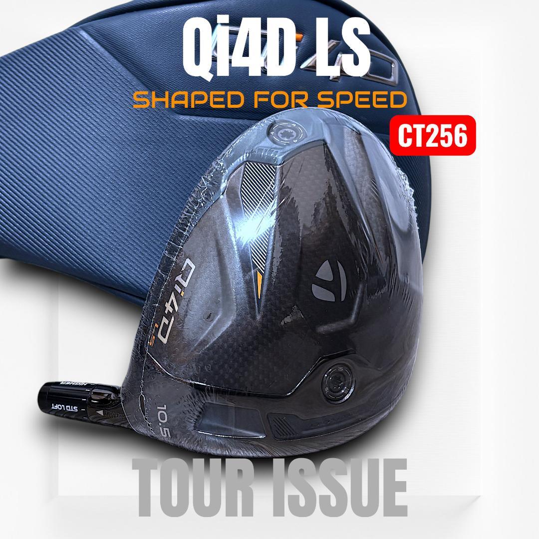 超極限反発 CT256☆ツアー支給☆Qi4D LS・ツアーヘッド10.5度 - メルカリ
