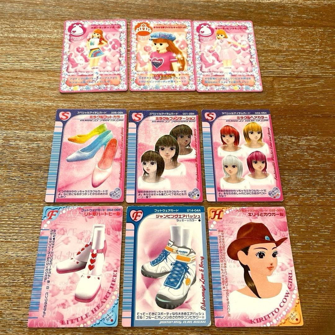 オシャレ魔女ラブandベリー カード アイドルリカちゃん - メルカリ