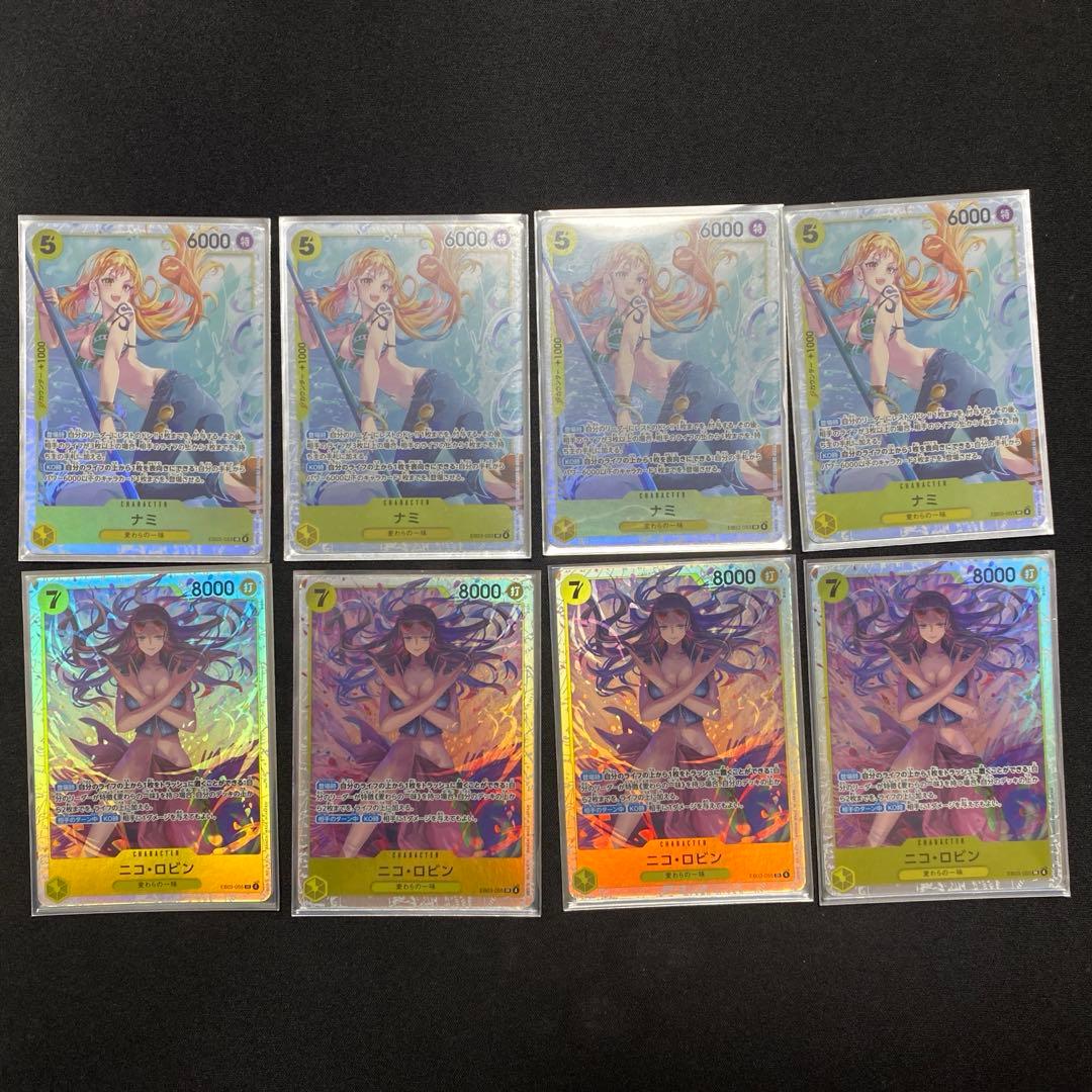 ★ナミsr4枚　ロビンsr 4枚セット★
