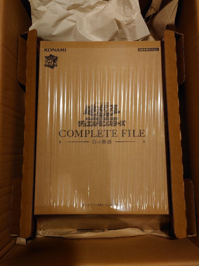 COMPLETE FILE 白の物語 遊戯王OCGデュエルモンスターズ COMPLETE FILE －白の物語－」が完全