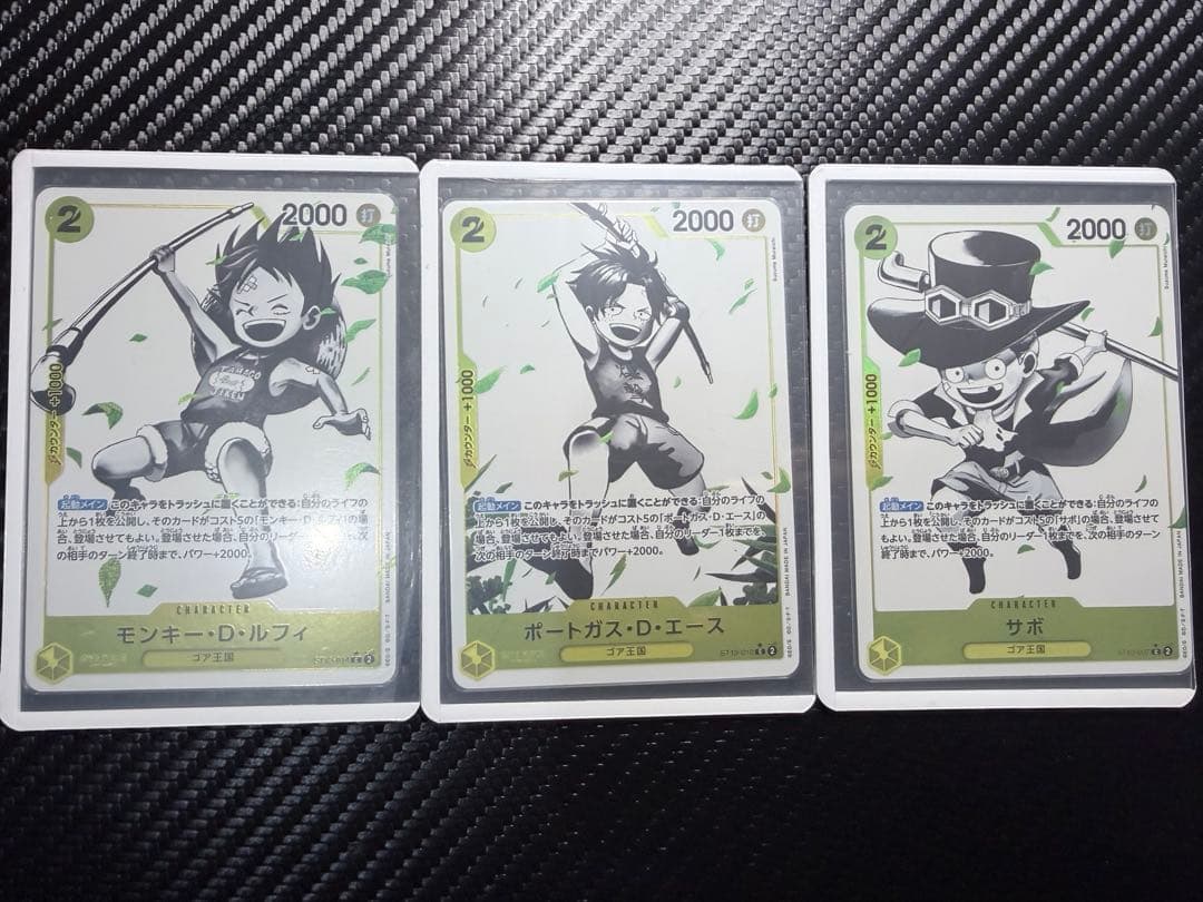 三兄弟セット パラレル ST13 ルフィ エース サボ 3兄弟 - メルカリ