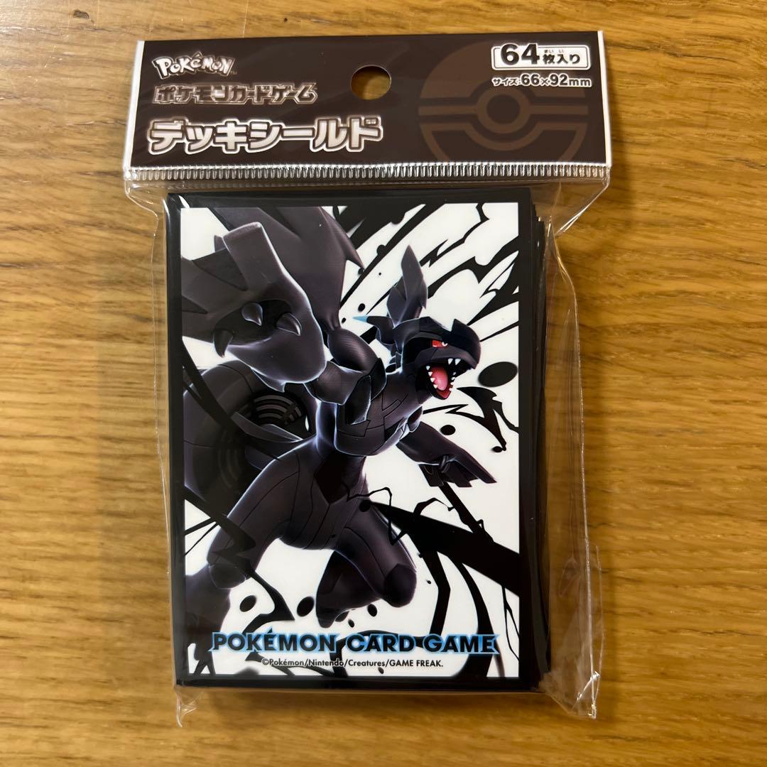 ポケモンカードゲーム デッキシールド ゼクロム - メルカリ
