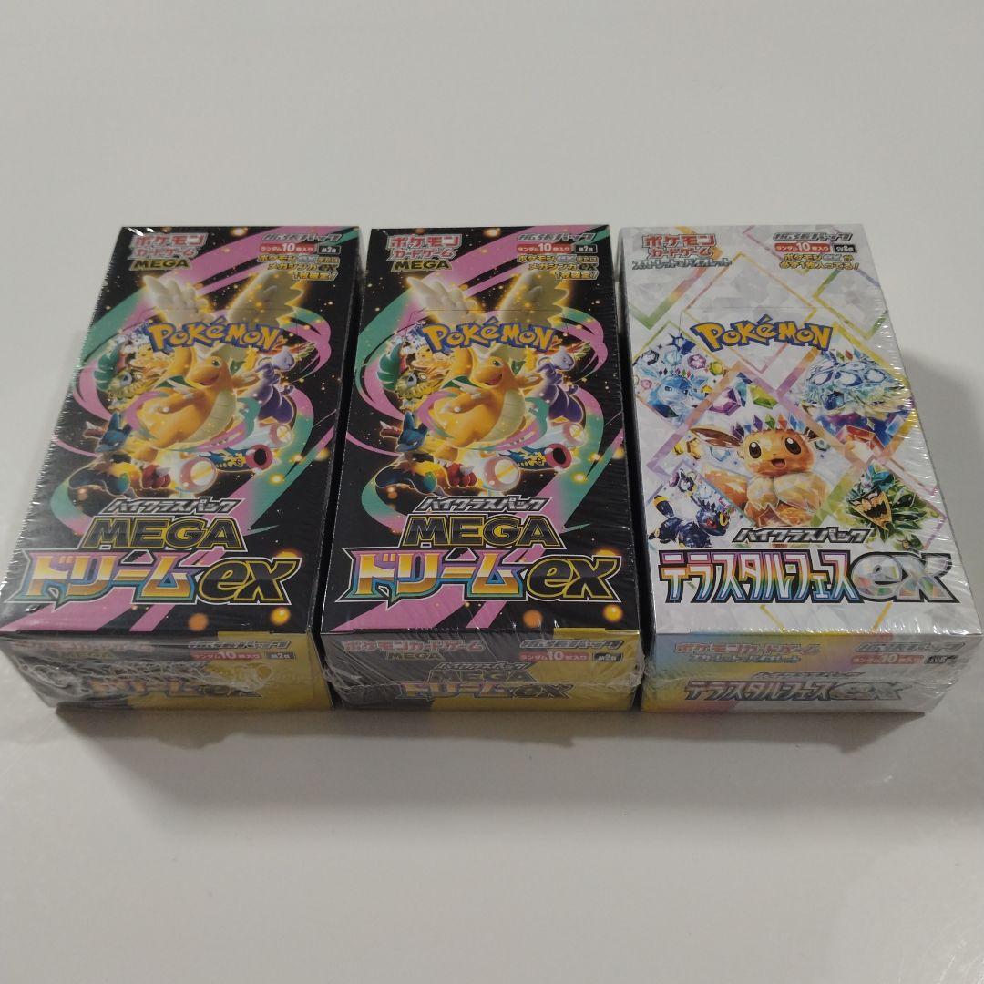 MEGAドリーム 2BOX テラスタルフェスex 1BOX - メルカリ