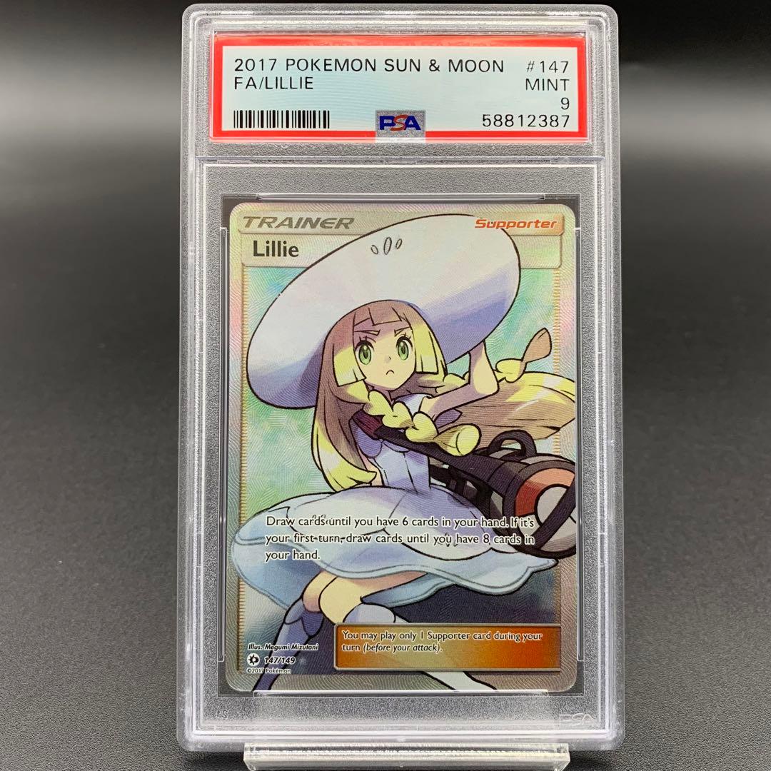 PSA9】 リーリエ 帽子 147/149 英語版 ポケモンカード ポケカ - メルカリ