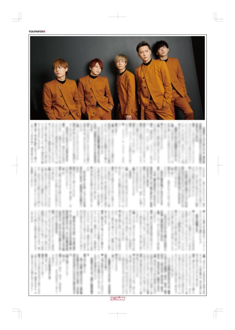 SALE】Da-iCE 掲載ページ（大型ポスターサイズ）約40cm - メルカリ