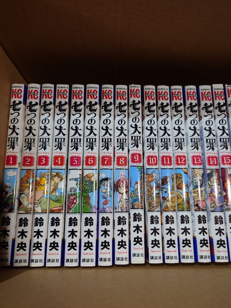 ラナト①　計85巻