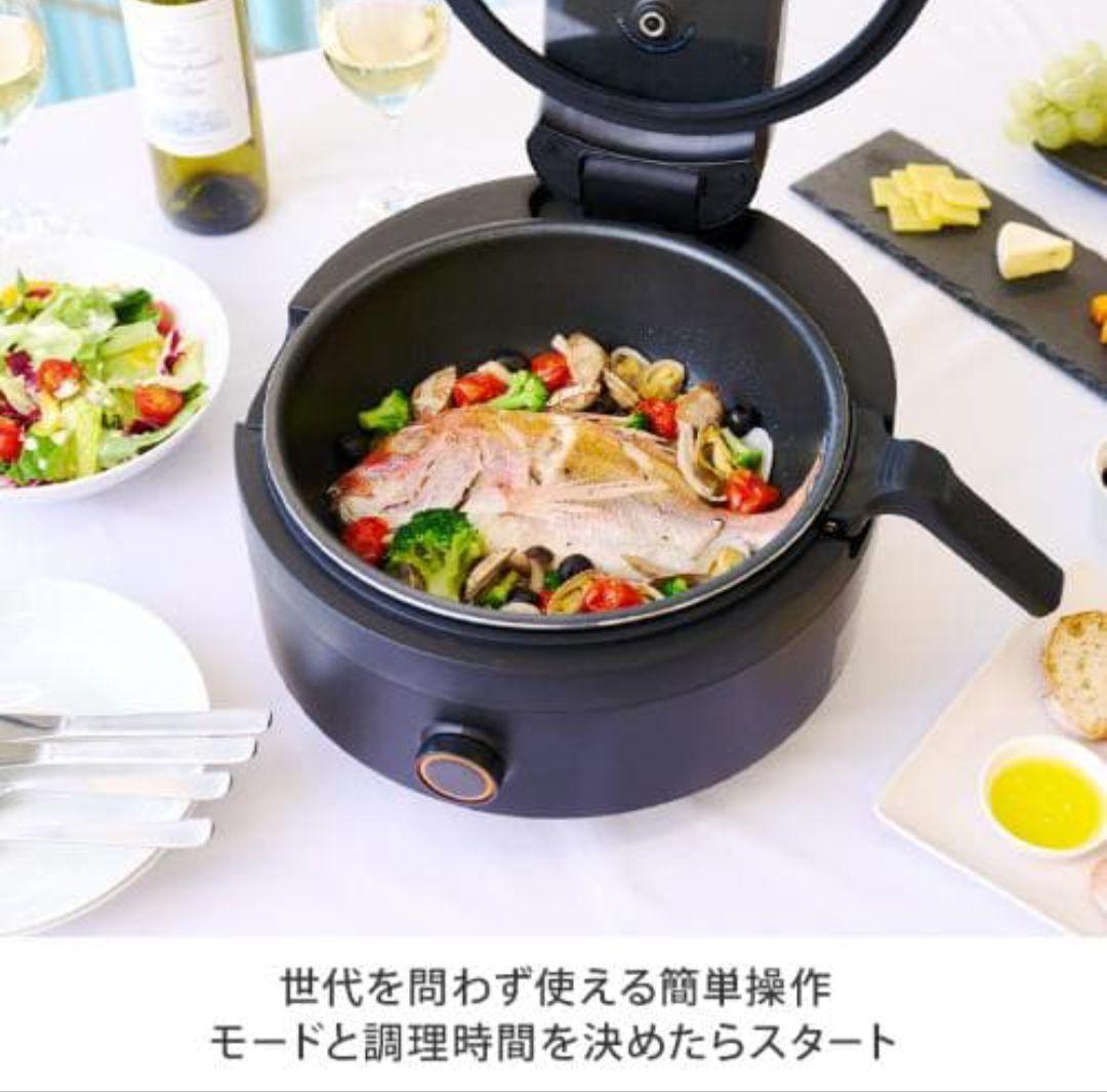 未使用】labuono 三ツ星シェフ 全自動調理器 TCG-300K - メルカリ