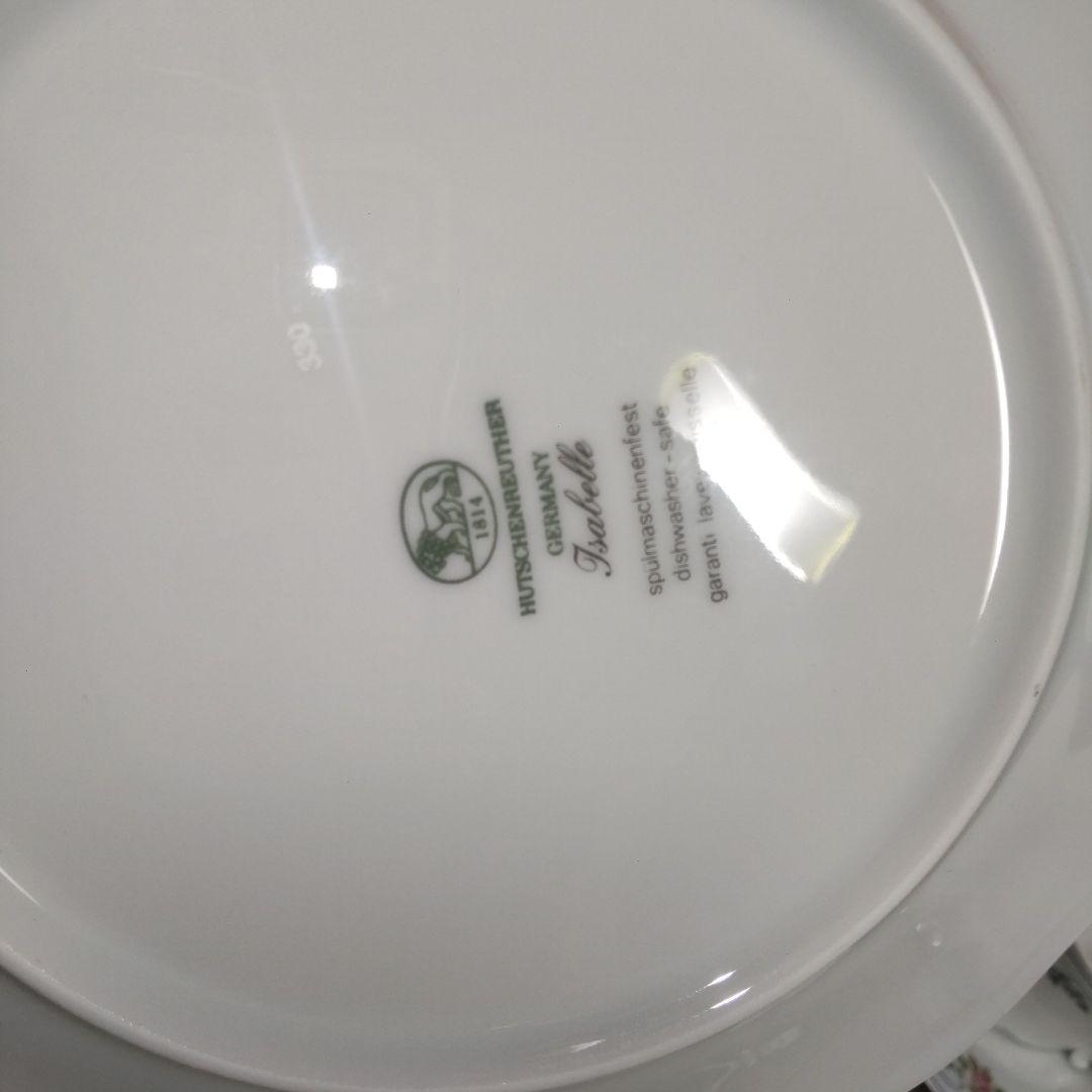 フッチェンロイター イザベル カップ＆ソーサー トリオ ケーキ皿 食器