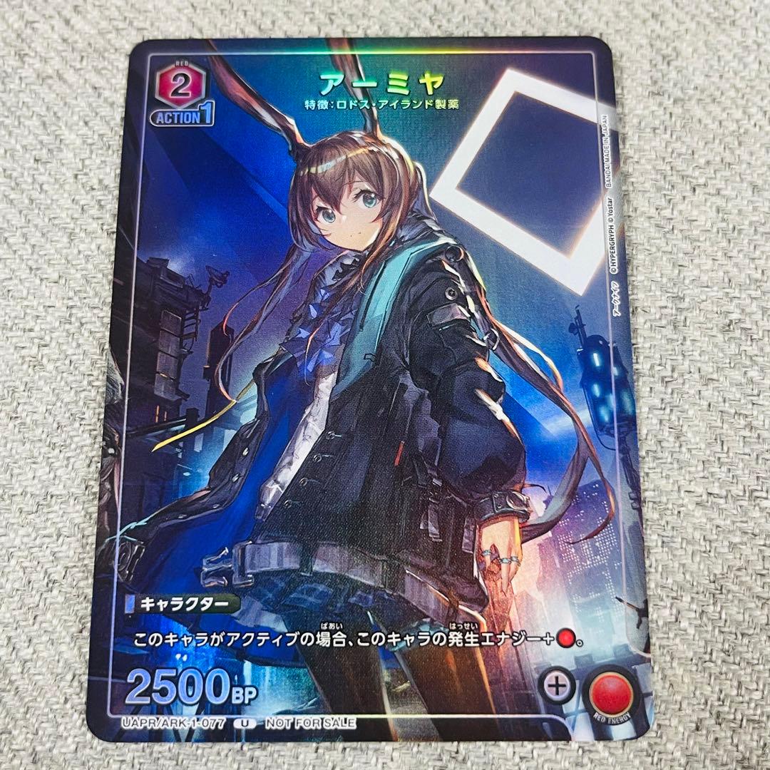 ユニオンアリーナ ユニアリ アークナイツ アーミヤ プロモ - メルカリ