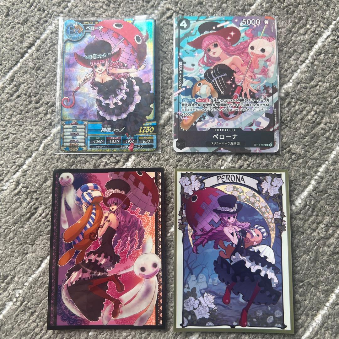 ワンピース カード ペローナ カード 2枚 スリーブ 2枚 - メルカリ