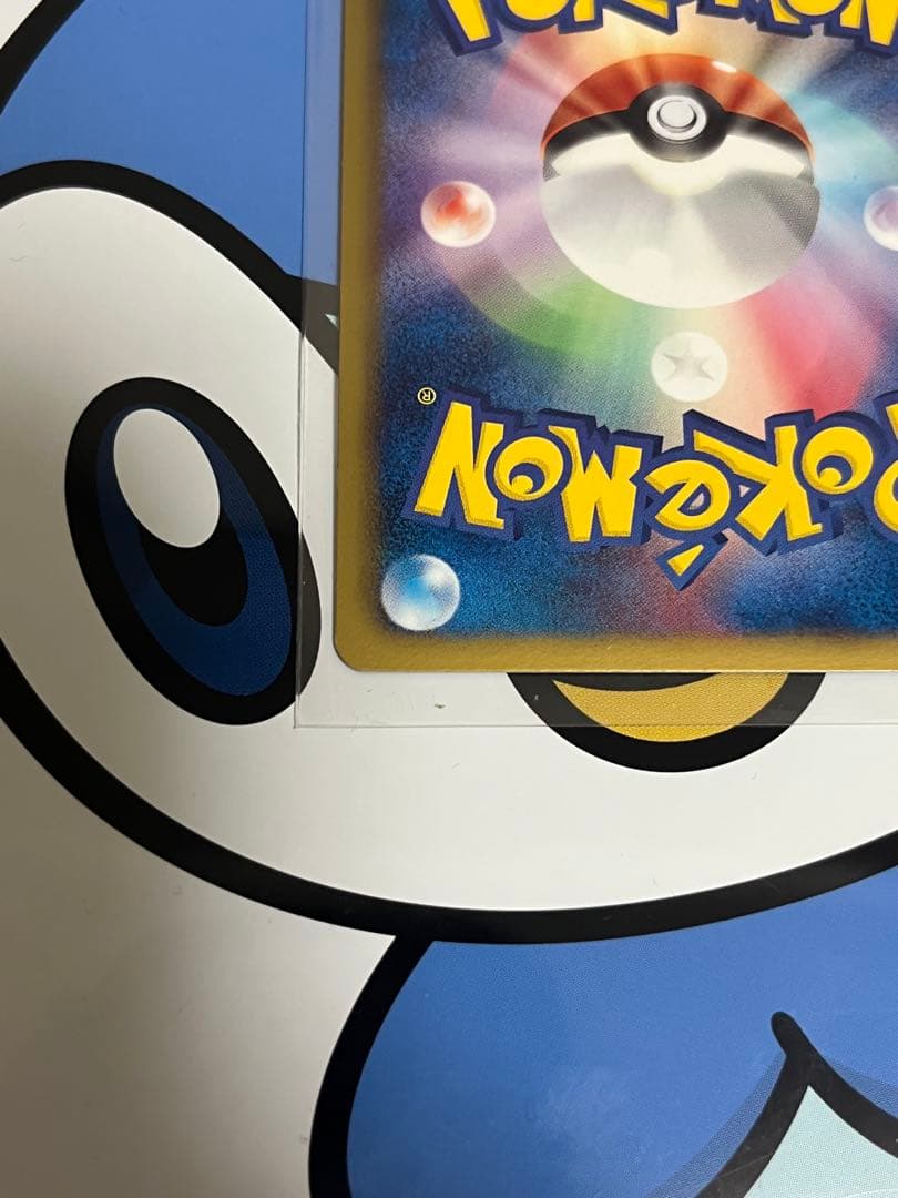 超貴重 絶版 美品）ポケモンカード レシラム SR - メルカリ