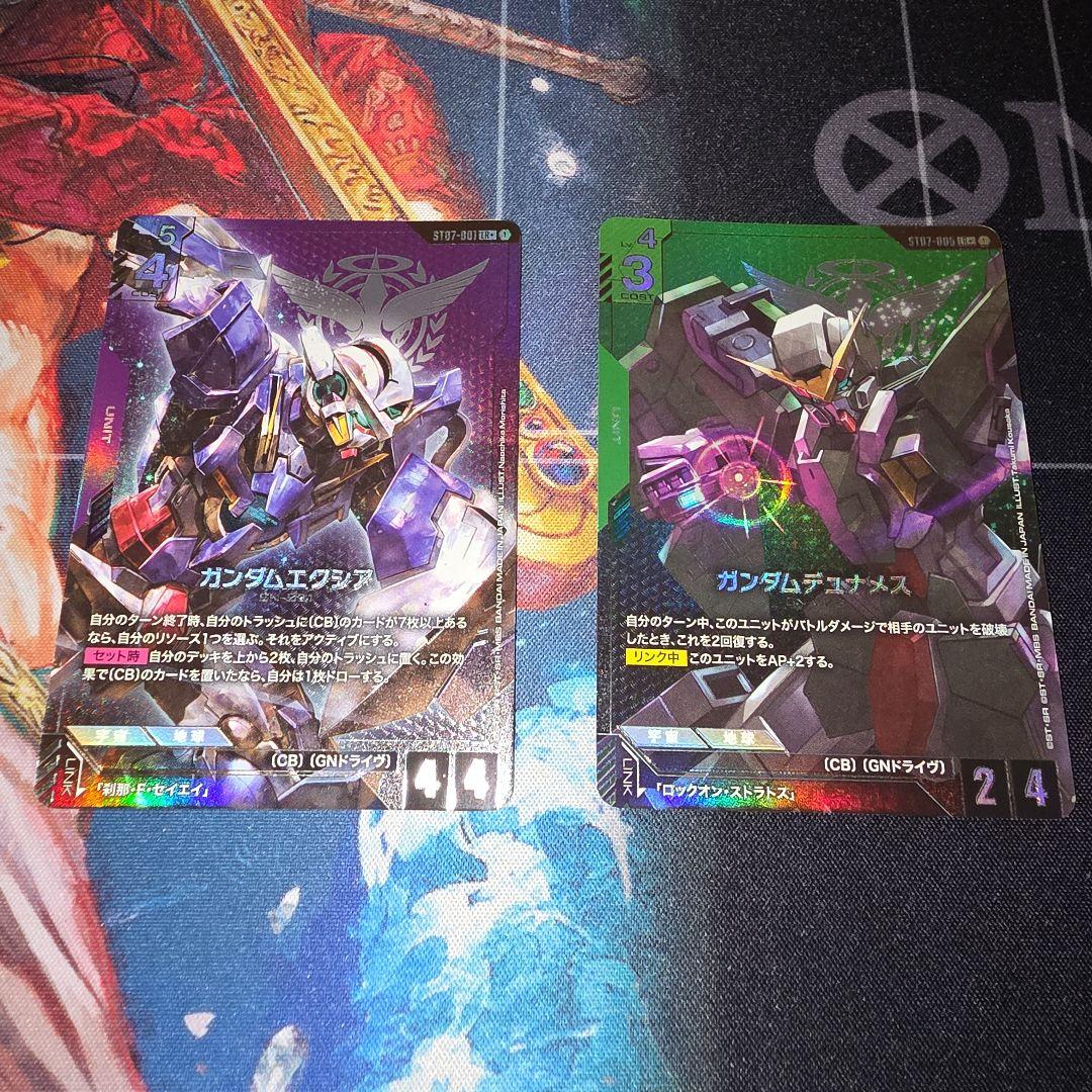 ガンダムカードゲーム ガンダムエクシア ガンダムデュナメス パラレル