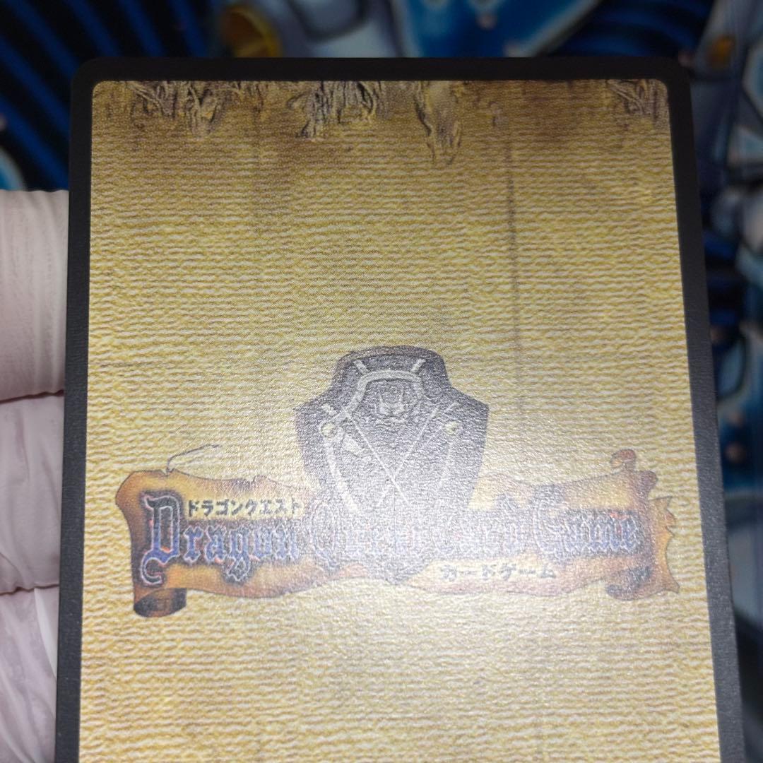 美品-極美品】ドラゴンクエスト オルゴデミーラ シークレット NO.S001