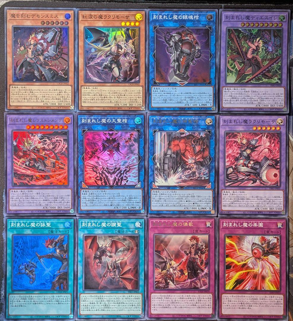 デモンスミス デッキパーツ 刻まれし魔の鎮魂棺 ディエスイレ - メルカリ