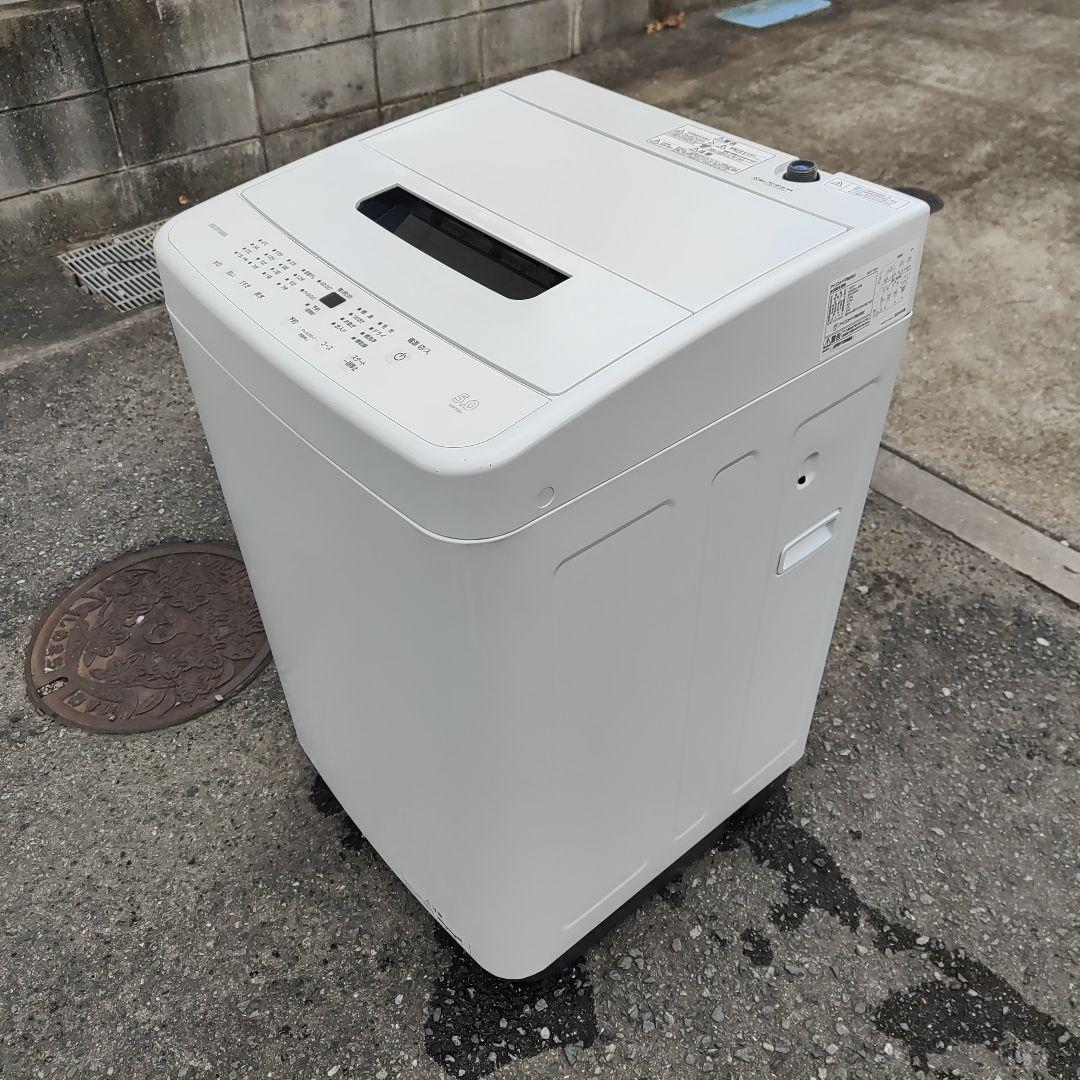 アイリスオーヤマ 5.0kg 全自動洗濯機 IAW-T504 福岡県より