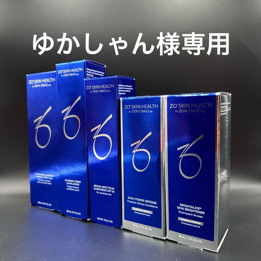 ゆかしゃん様専用 ゼオスキンヘルス5点セット - メルカリ