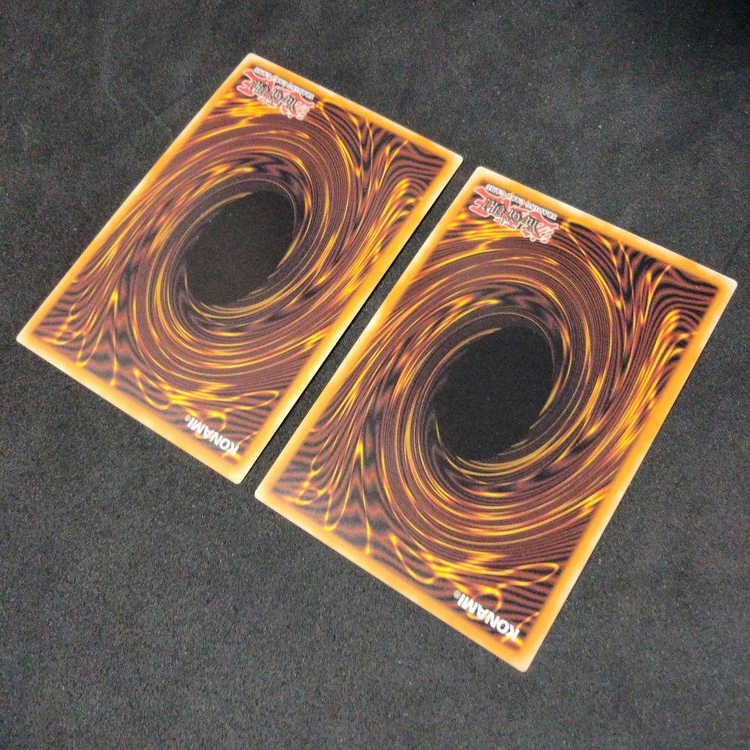 大セール ネームズレ エラー ブラックマジシャンガール プラチナ