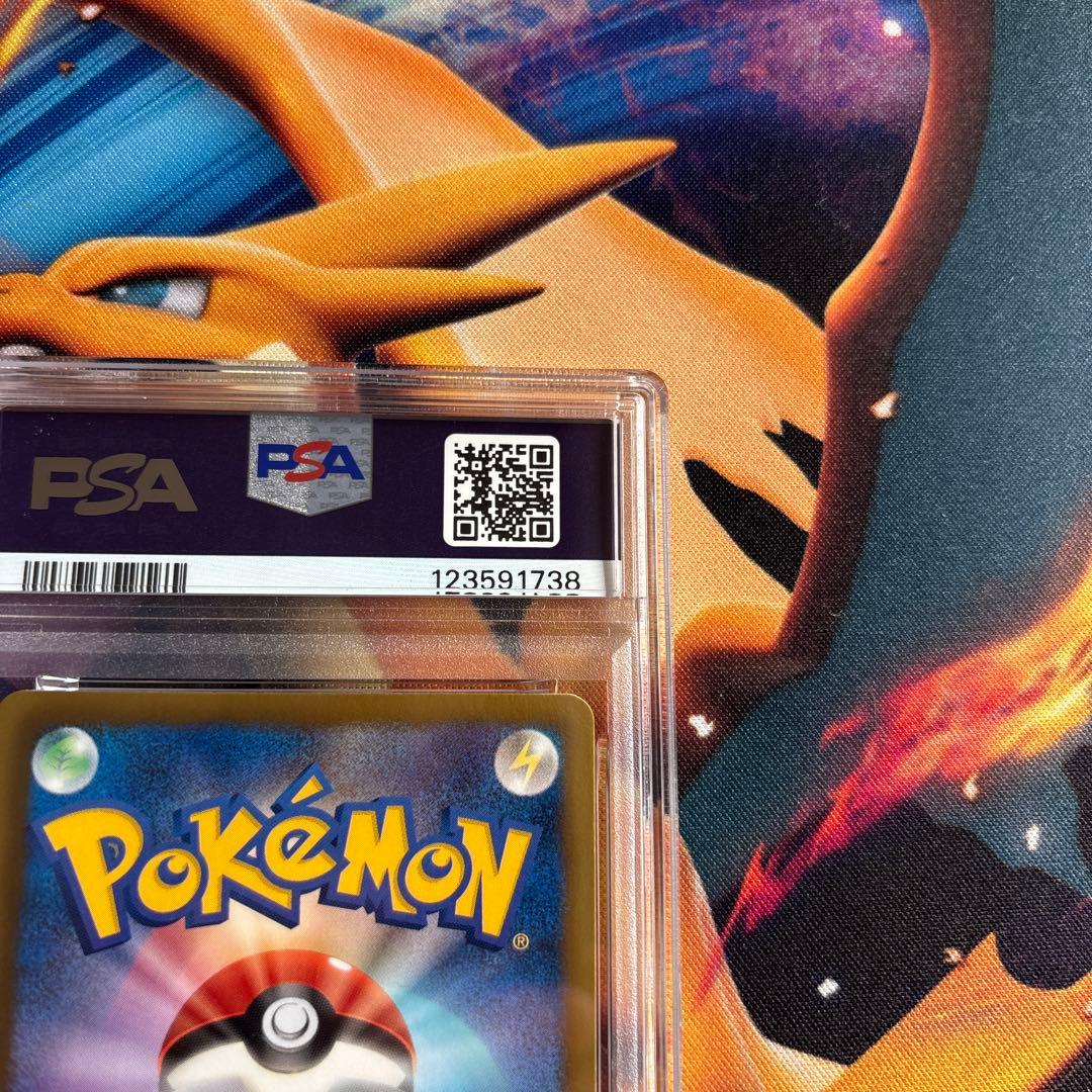 ポケカ N プラズマゲイル プロモ PSA10 - メルカリ