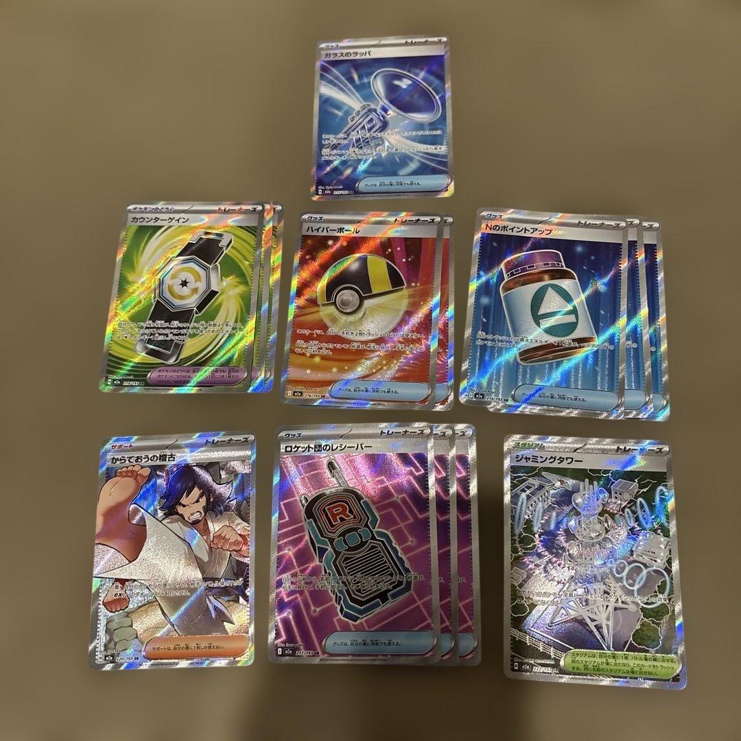 メガドリーム グッズSR まとめ売り - メルカリ