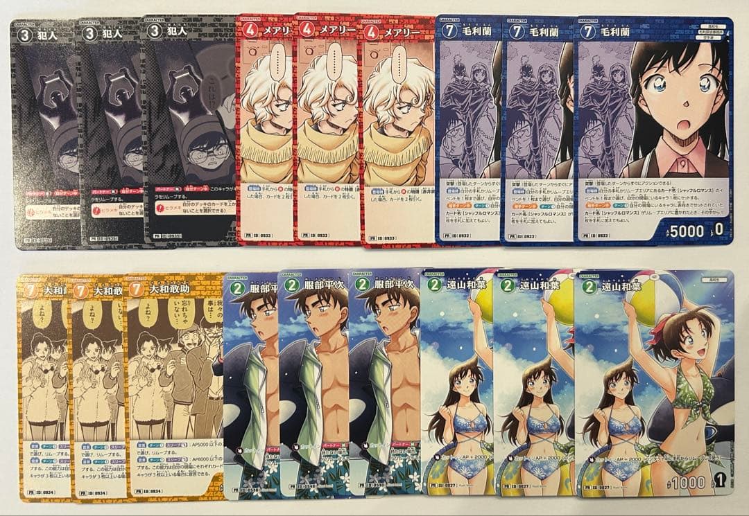 コナンTCG プロモーションパック Vol.11 プロモ 6種セット - メルカリ