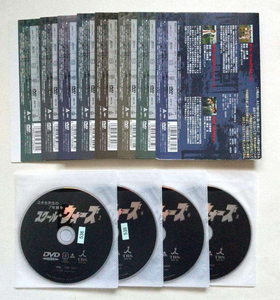 【難有り】スクール・ウォーズ 泣き虫先生の7年戦争 全9巻 レンタル落ちDVD