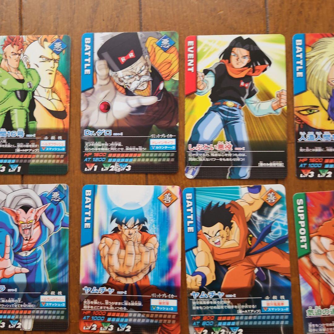 ドラゴンボールZ データカードダス 37枚セット - メルカリ