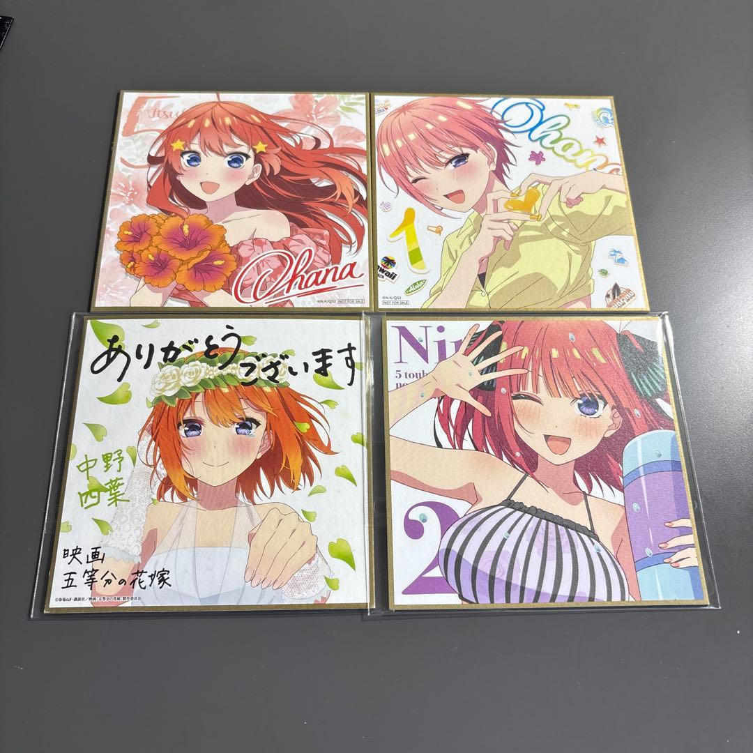 五等分の花嫁 色紙4枚セット - メルカリ