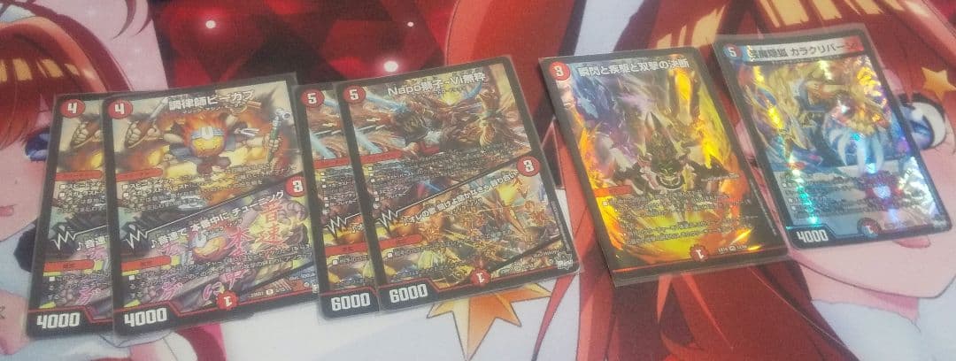 デュエル・マスターズ 赤青マジックパーツ - メルカリ