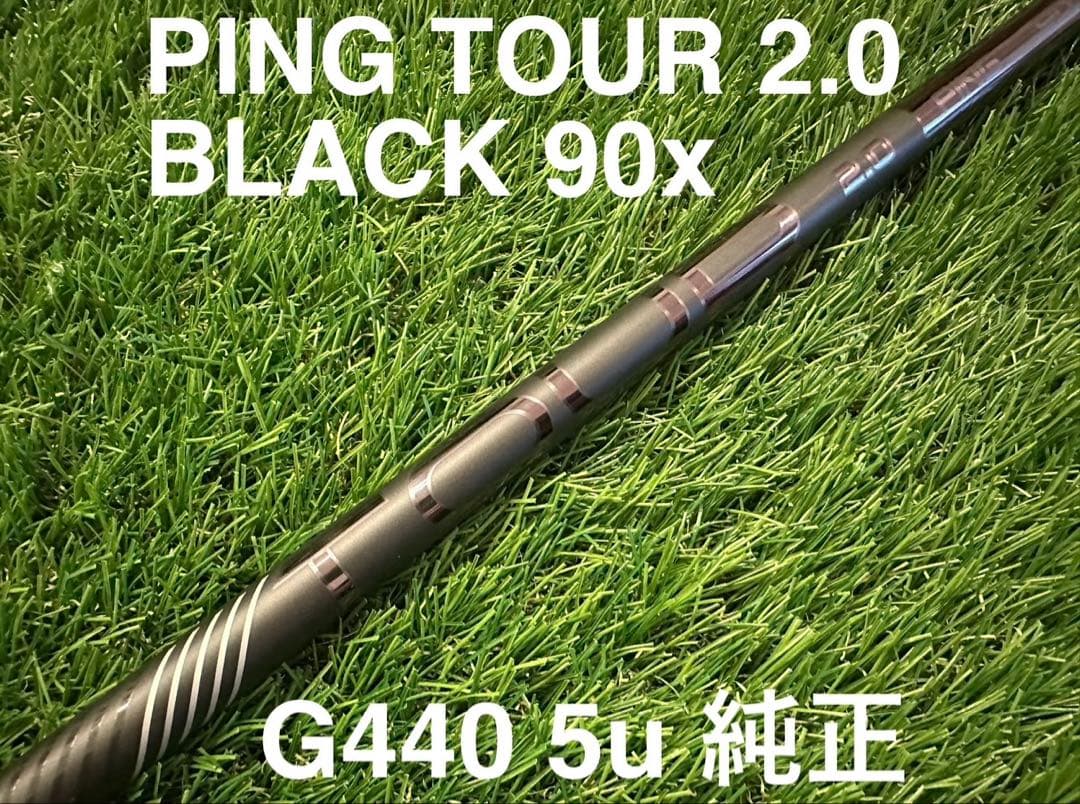 未使用/日本正規品] ピン ツアー 2.0 ブラック 90x/5u純正シャフト