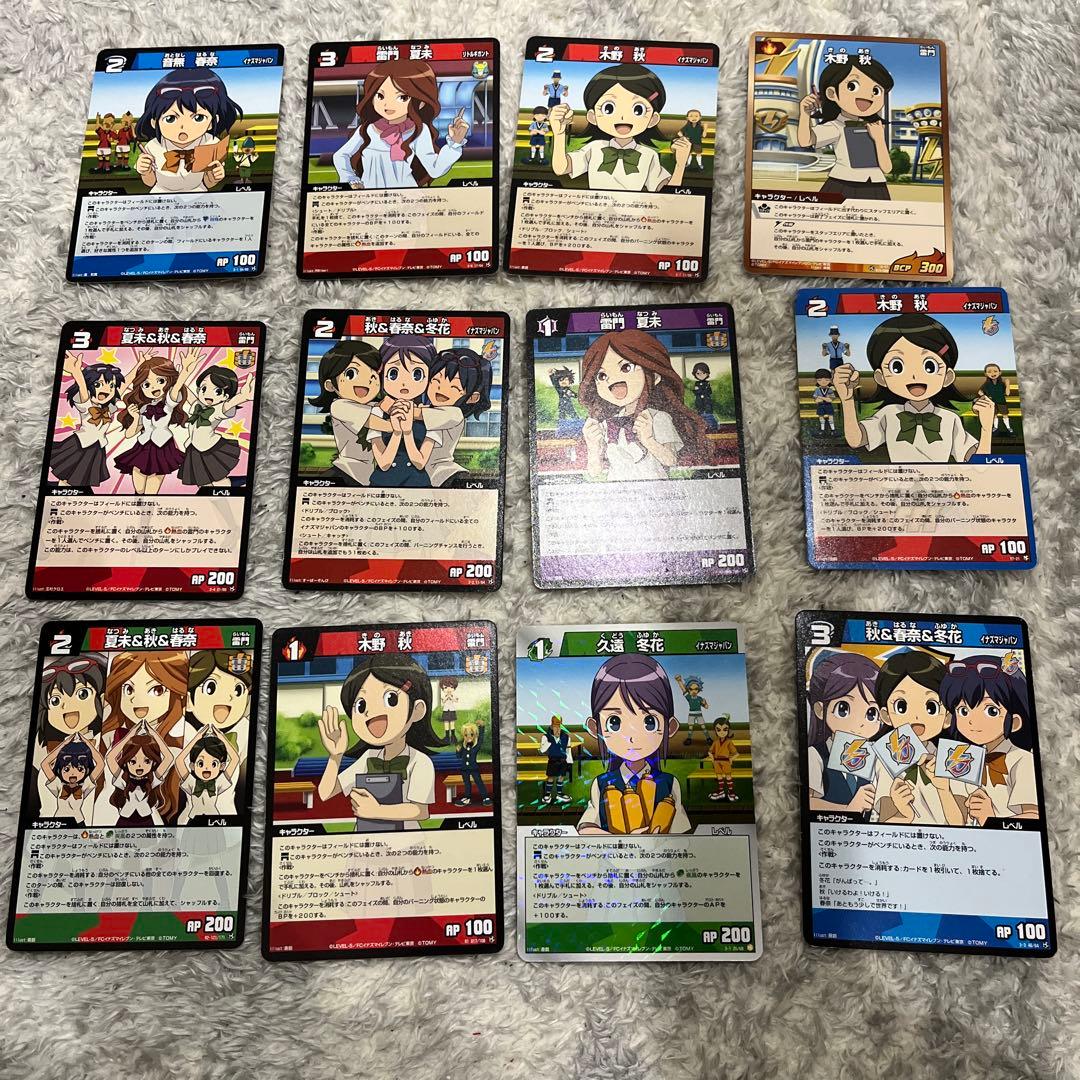 イナズマイレブン TCGマネージャー - メルカリ